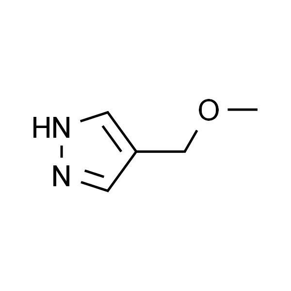 4-(甲氧基甲基)-1H-吡唑