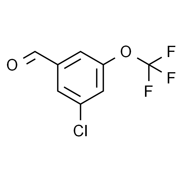 3-氯-5(三氟甲氧)苯甲醛