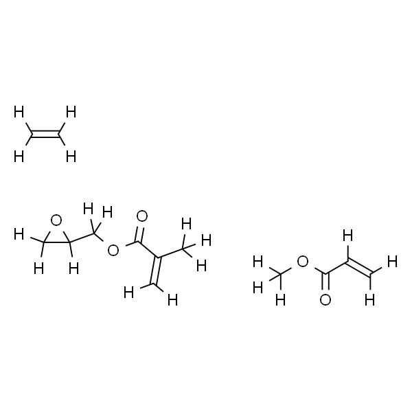 聚(乙烯-co-丙烯酸甲酯-co-甲基丙烯酸缩水甘油酯)