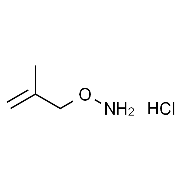 O-(2-甲基丙烯基)羟胺盐酸盐