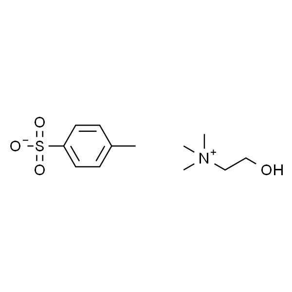 2-羟基-N,N,N-三甲基乙铵4-甲基苯磺酸盐
