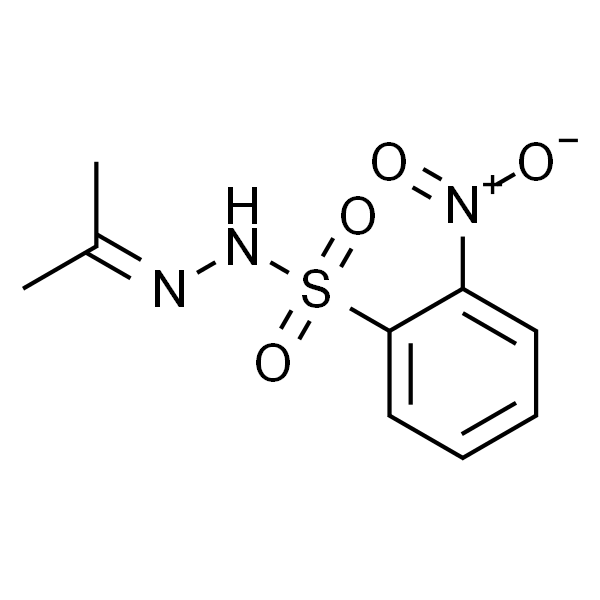 N'-异丙亚基-2-硝基苯磺酰