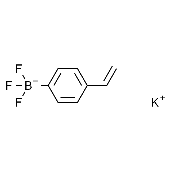 4-乙烯基苯基三氟硼酸钾