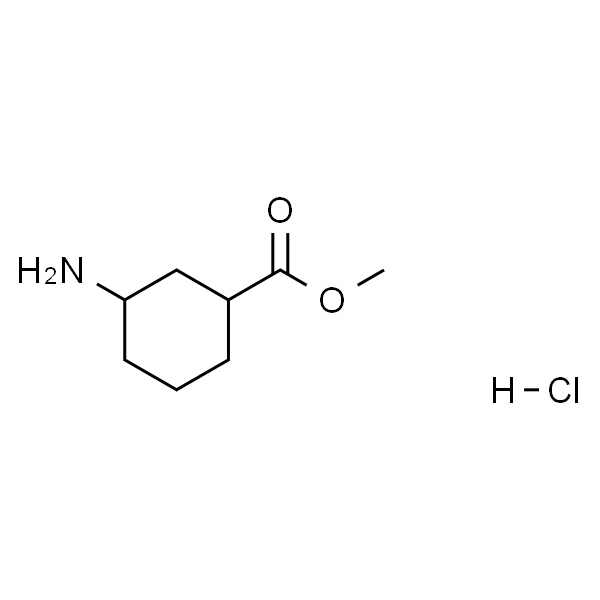 3-氨基环己烷-1-羧酸甲酯盐酸盐