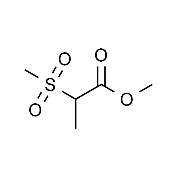 2-甲磺酰基丙酸甲酯