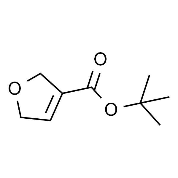 2,5-二氢呋喃-3-羧酸叔丁酯
