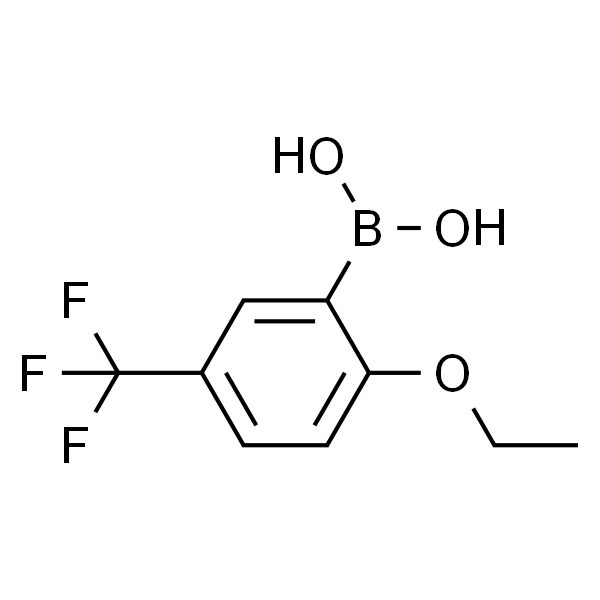 (2-乙氧基-5-(三氟甲基)苯基)硼酸